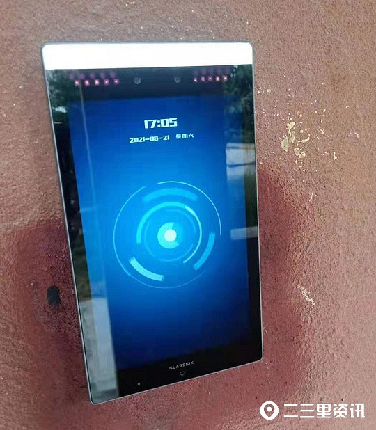 微信截图_20210821174654.png