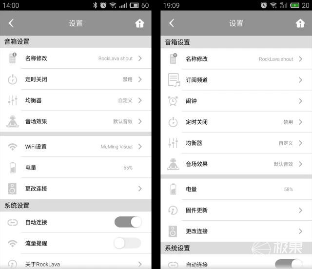 ROCKLAVAshout无线WiFi智能音箱