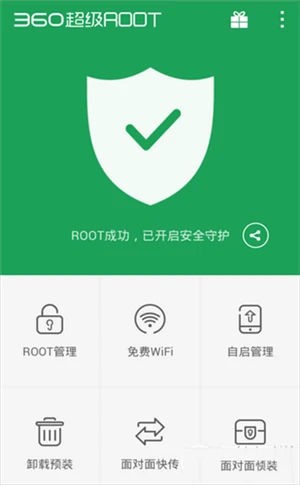 幻影WiFi密码破解工具手机版使用方法1
