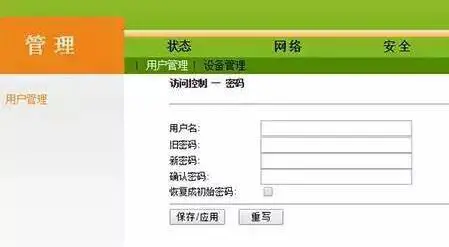 WiFi密码总是被破解？教你几招告别WiFi被蹭