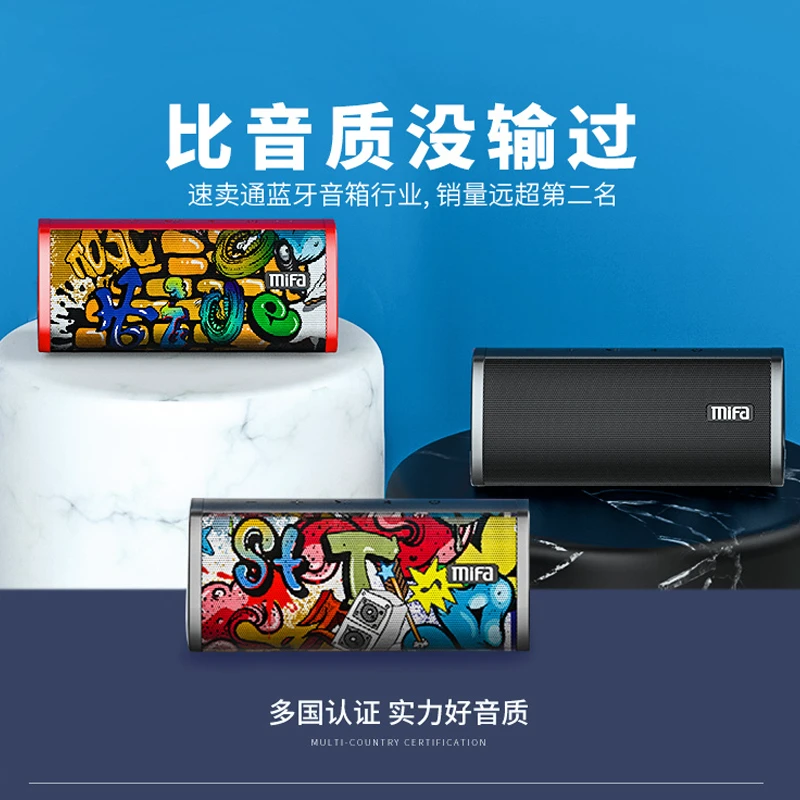 mifa a10无线蓝牙重低音炮大音量双喇叭3音箱
