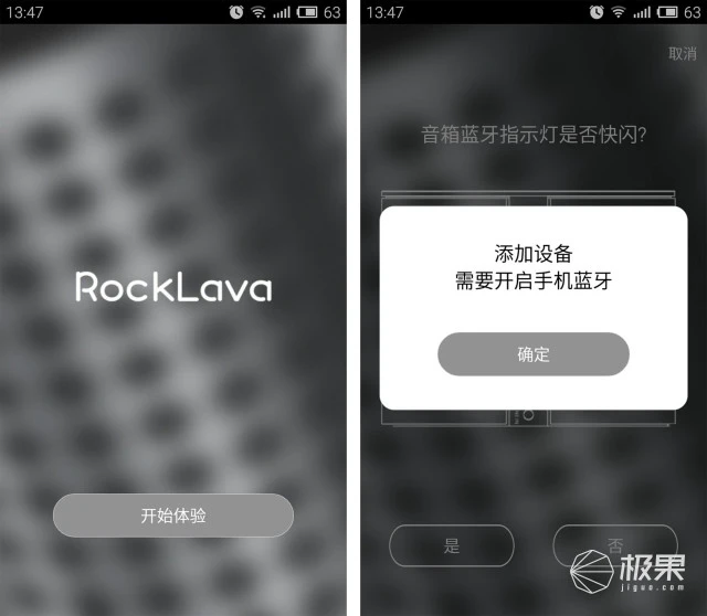 ROCKLAVAshout无线WiFi智能音箱