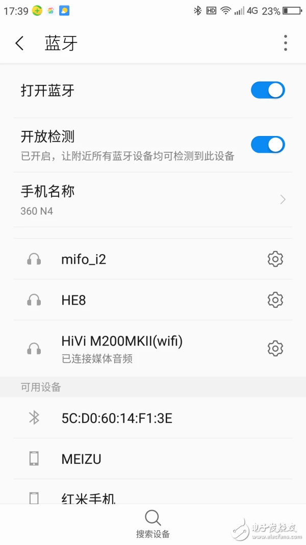 音箱