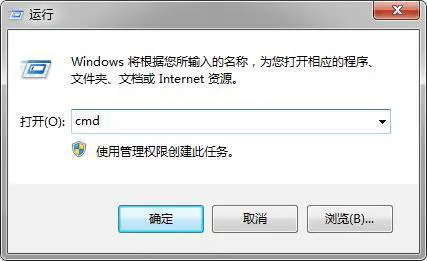 电脑怎么用命令来开启无线wifi，解决无线问题