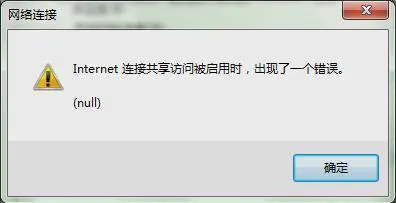 电脑怎么用命令来开启无线wifi，解决无线问题