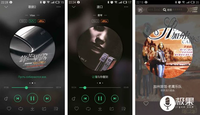 ROCKLAVAshout无线WiFi智能音箱