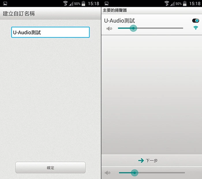 wifi设置