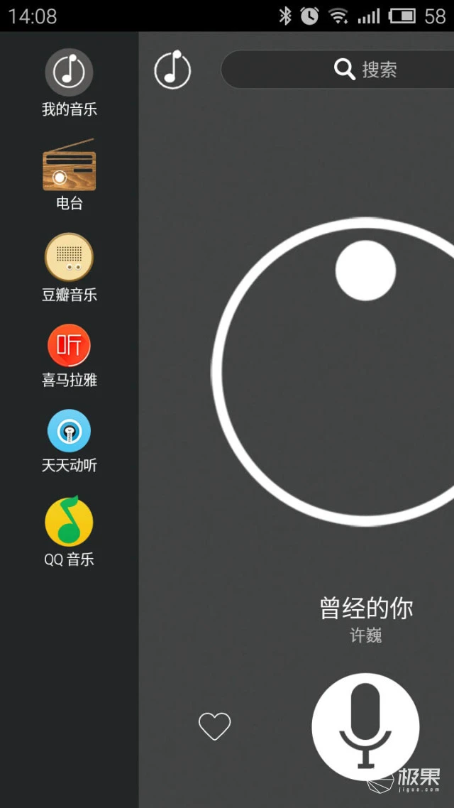 ROCKLAVAshout无线WiFi智能音箱