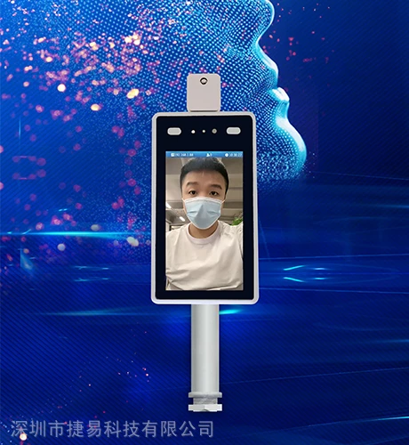 人脸识别测温门禁机