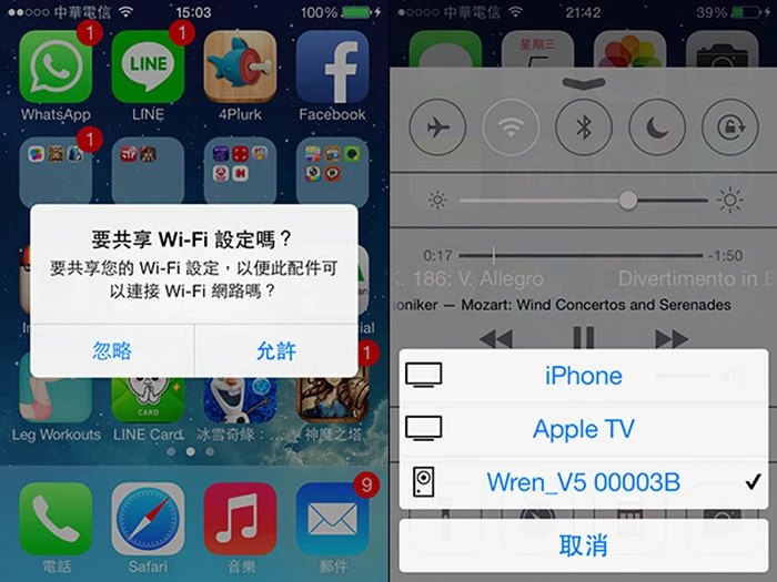 iOS设置