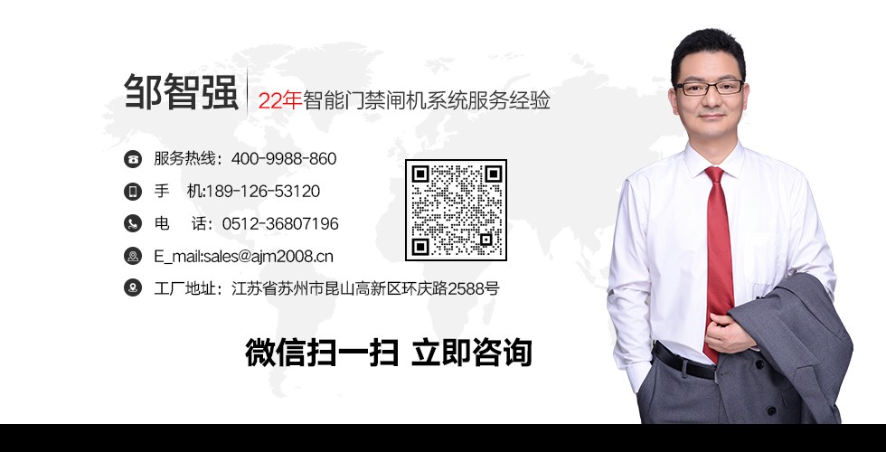 人脸识别门禁闸机