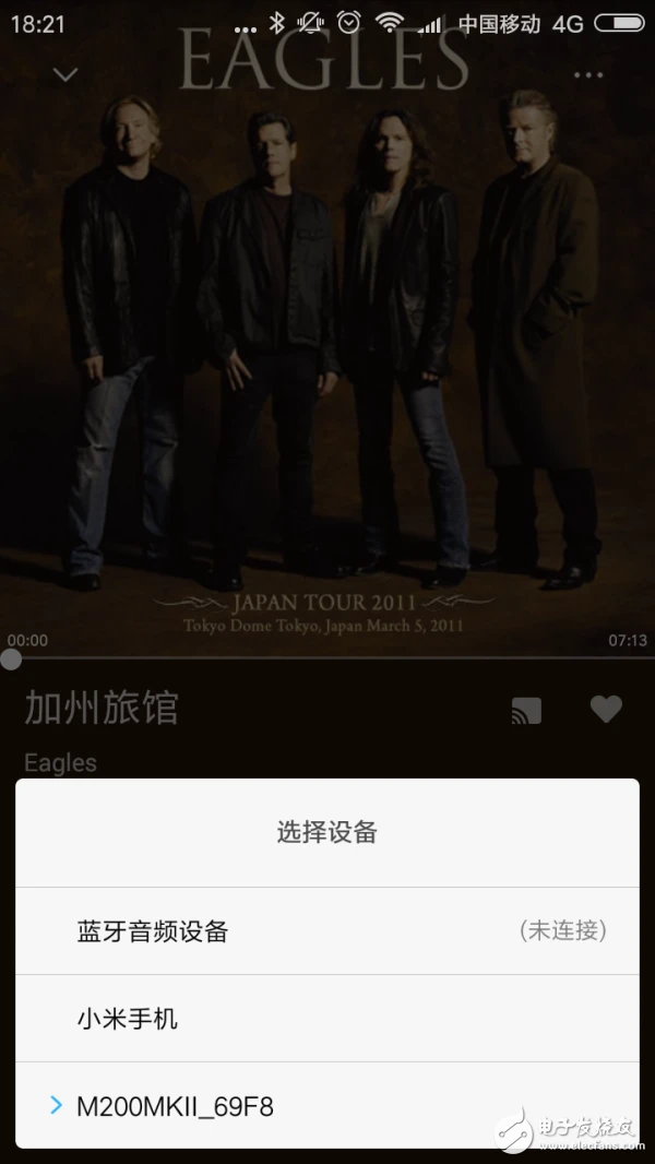 音箱