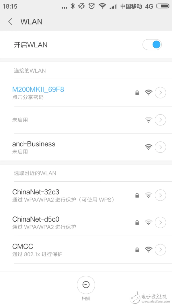 音箱