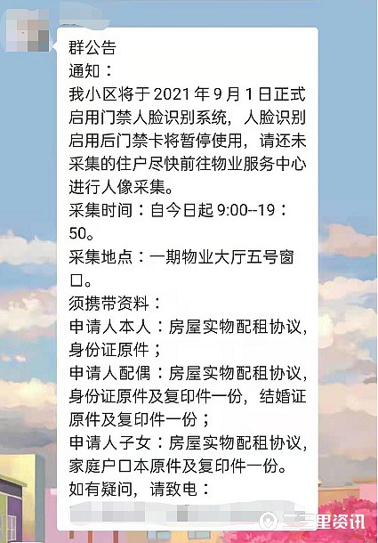 微信截图_20210821173800.png