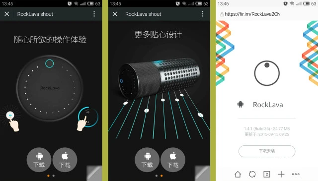ROCKLAVAshout无线WiFi智能音箱