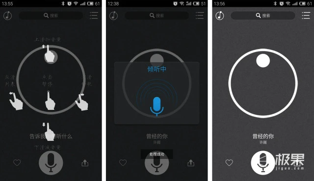 ROCKLAVAshout无线WiFi智能音箱