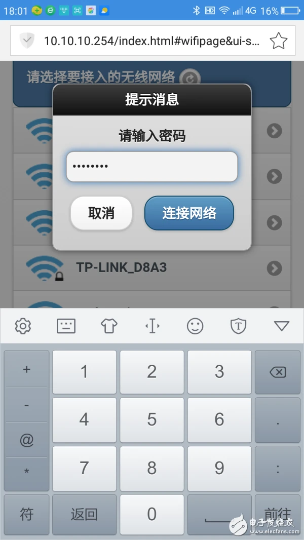 音箱