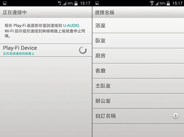 wifi设置