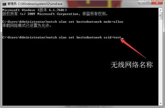 电脑怎么用命令来开启无线wifi，解决无线问题