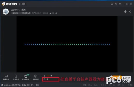 疯歌音效平台
