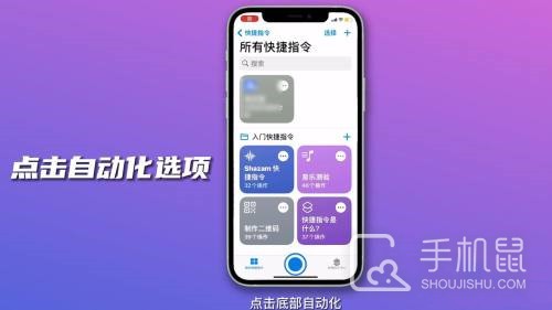 iPhone12怎么用NFC刷门禁卡