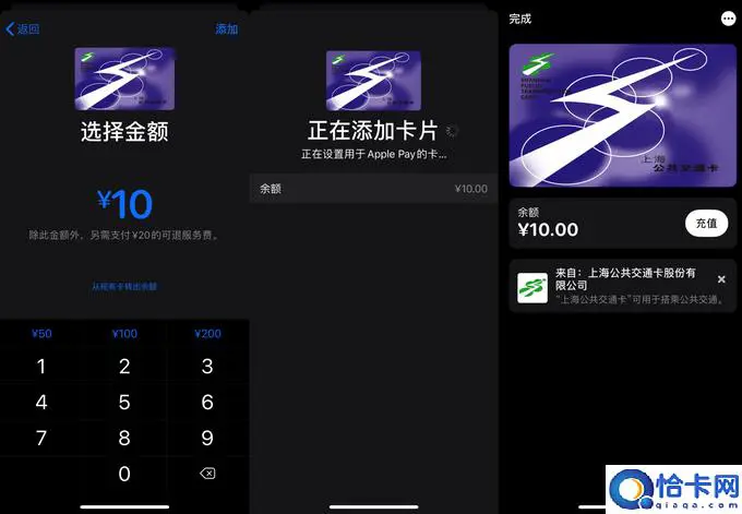 苹果13怎么使用nfc刷门禁卡(iPhone设置门禁卡教程)_https://www.5aksw.com_数码科技_第4张