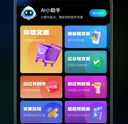 VIP素材库