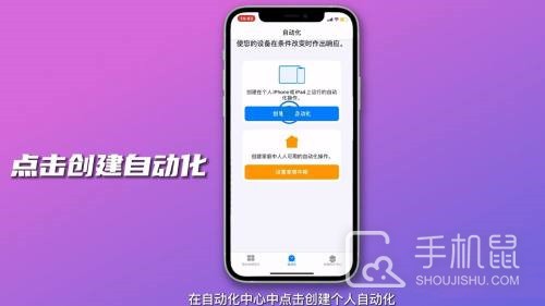 iPhone12怎么用NFC刷门禁卡