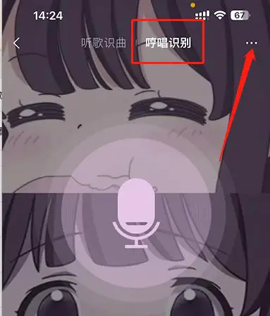 怎么识别抖音里的音乐