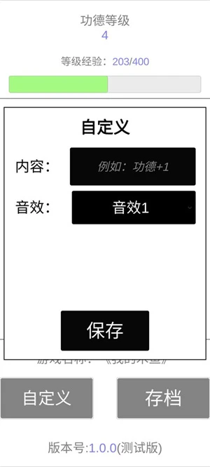 我的木鱼电脑版下载教程 我的木鱼最新PC版免费安装