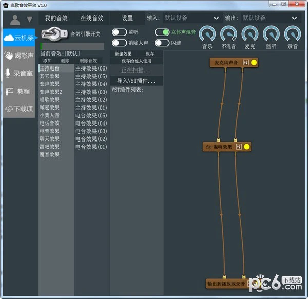 疯歌音效平台
