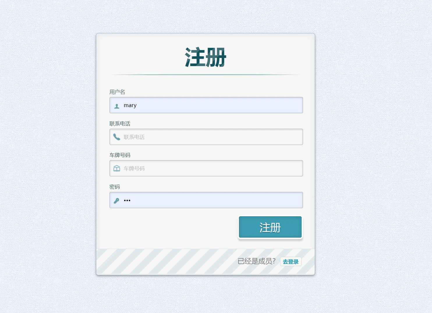 QQ截图20240113150457