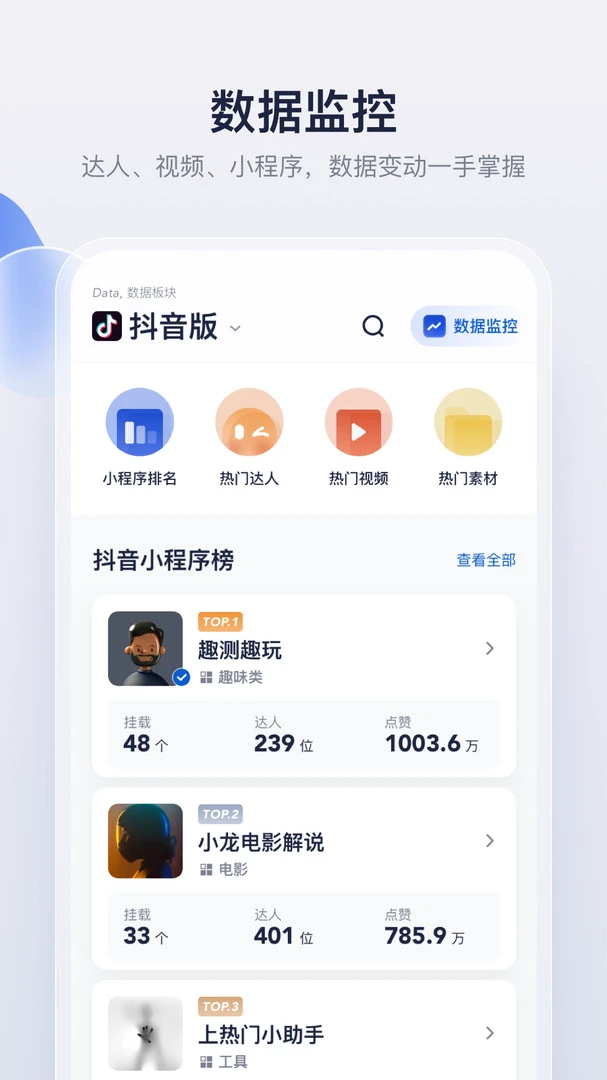 创作猫电脑版截图
