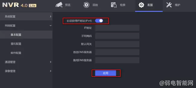 海康威视摄像头怎么连接手机远程监控？