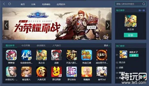 我的木鱼电脑版下载教程 我的木鱼最新PC版免费安装