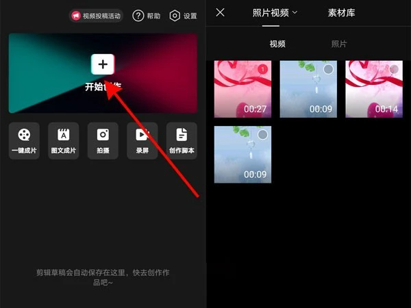 抖音背景音乐怎么提取?抖音提取背景音乐教程