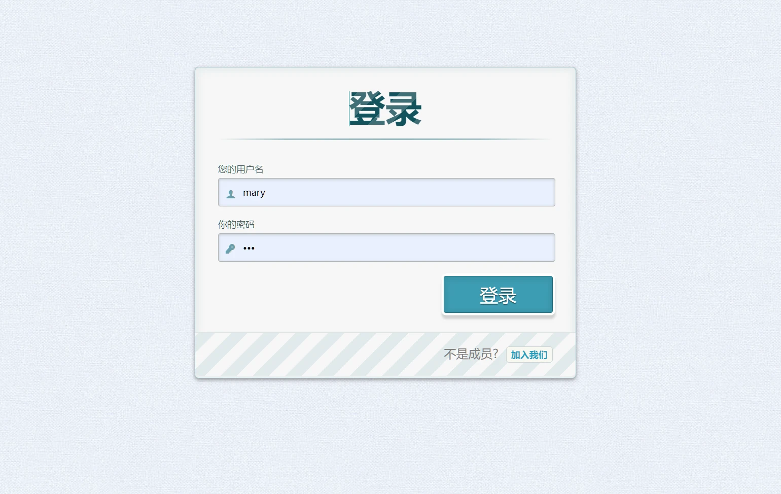 QQ截图20240113150450