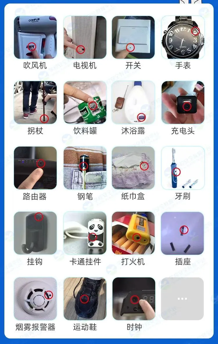 离谱！吵架后，他竟潜入女友屋中安装监控