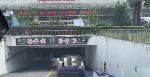 “它不能做到，那我还预约啥？”这款停车软件遭质疑，回应来了！
