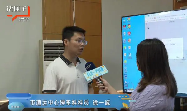 “它不能做到，那我还预约啥？”这款停车软件遭质疑，回应来了！
