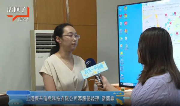 “它不能做到，那我还预约啥？”这款停车软件遭质疑，回应来了！