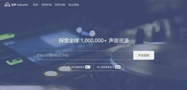 淘声网
