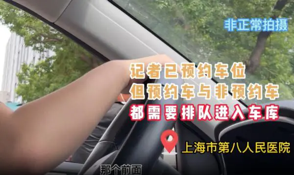 “它不能做到，那我还预约啥？”这款停车软件遭质疑，回应来了！
