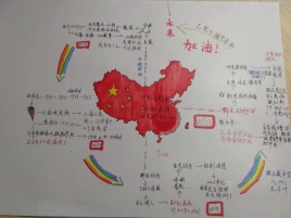 八（4）班 王子叶