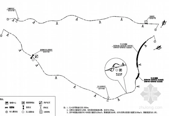 太阳能监控安装图资料下载-[西藏]季冻区222km国家高速公路项目机电工程设计图纸492页（监控通信收费照明）