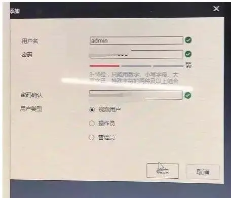 在安装监控前，你应该要考虑如何组网?