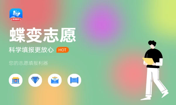 智能安防运营管理专业怎么样 主要学什么课程