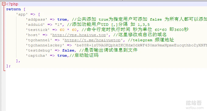 VPS主机库存上货系统设置