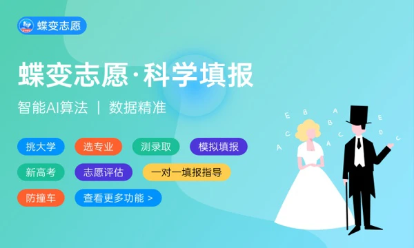 浙江安防职业技术学院好不好怎么样 浙江安防职业技术学院值不值得报考