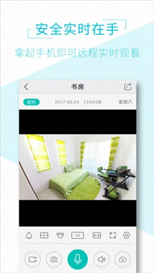 AView手机连接监控摄像头软件介绍
